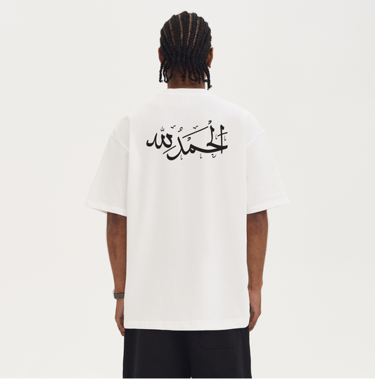 Alhamdulilah T-shirt in the Back Color White