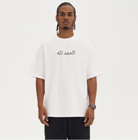 Alhamdulilah T-shirt Color White